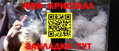 героин Кунгур