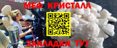 героин Кунгур
