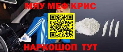 героин Кунгур