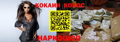 бутират Ликино-Дулёво