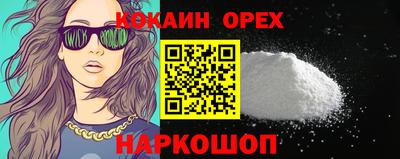 героин Кунгур