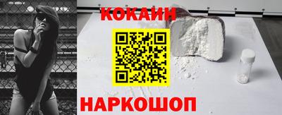 spice Ливны