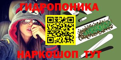 героин Кунгур