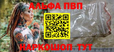 трава Кумертау