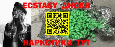 героин Кунгур