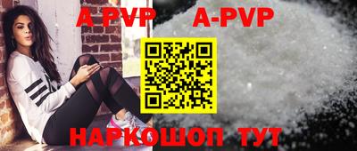 героин Кунгур