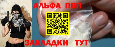 героин Кунгур