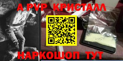 трава Кумертау