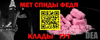 мдма Кулебаки