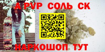 индика Лесосибирск