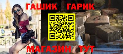 героин Кунгур