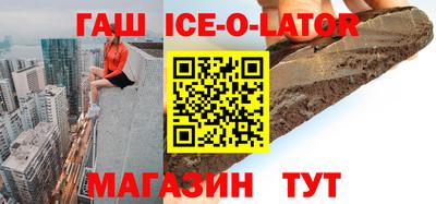 героин Кунгур