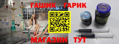 героин Кунгур