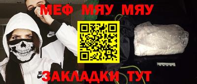 героин Кунгур