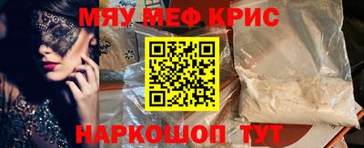 трава Кумертау