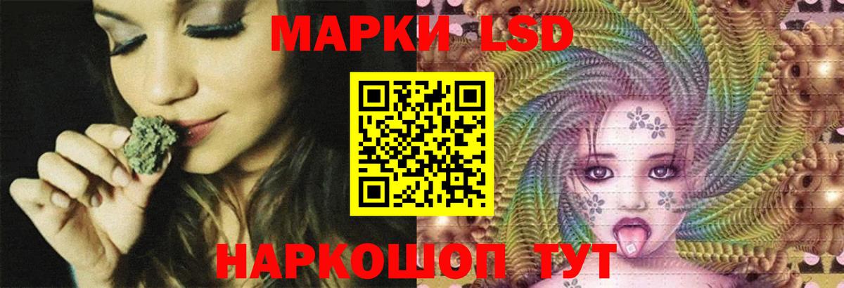 LSD-25 экстази ecstasy  Вход с VPN  блэк спрут зеркало  LSD-25 экстази  ЛСД экстази кислота  Ессентуки 