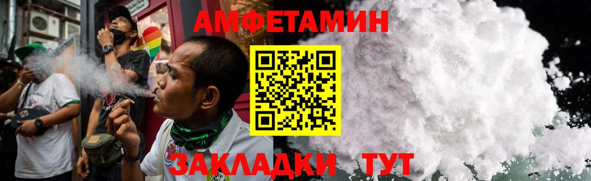 Метамфетамин Декстрометамфетамин 99.9% Ессентуки