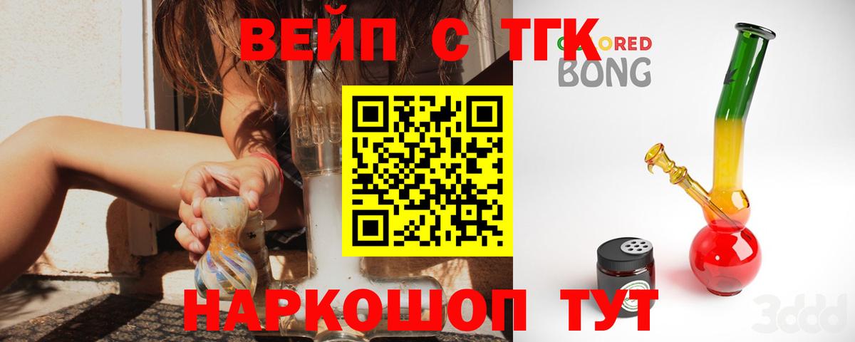 КОКАИН  ГАШ  Ессентуки  МЕФ кристаллы  Вход с VPN 