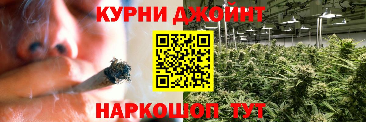 Канабис SATIVA & INDICA  Канабис индика  Вход с VPN  Ессентуки 